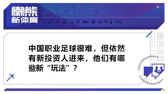 第95分钟，埃里克森任意球开到圈顶，B费凌空斩造成折射，特纳神扑救主。